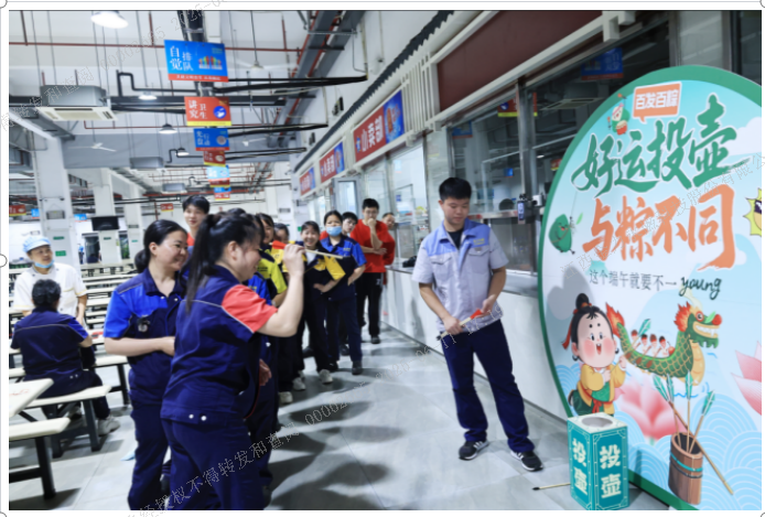 多彩迎端午、祈福纳安康